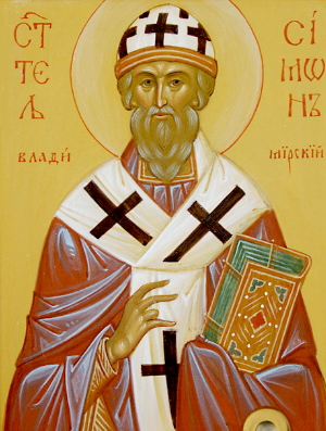 Житие святителя Симона Печерского, епископа Владимирского